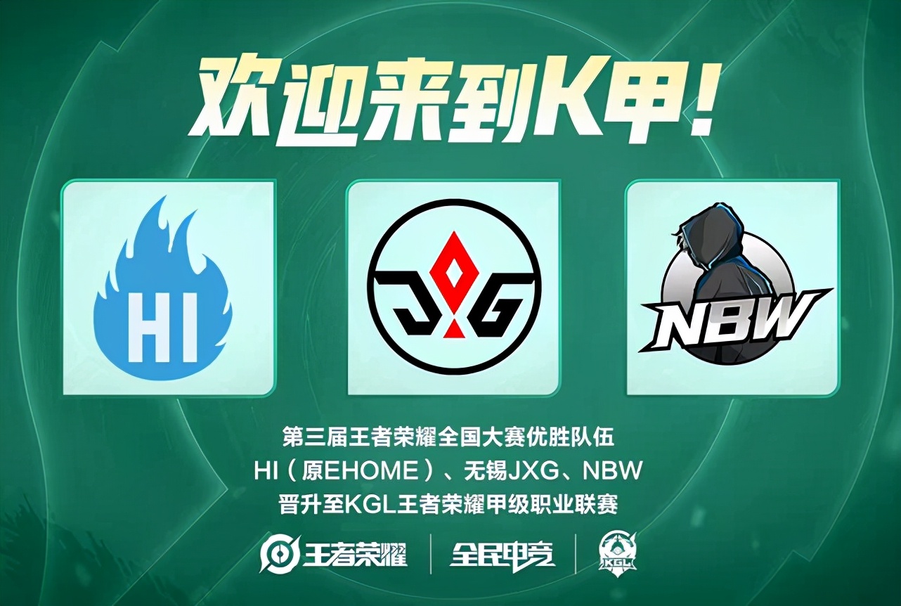 帮助锋线创