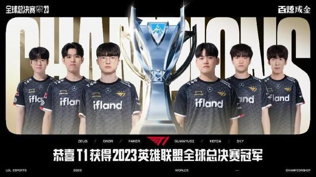 两支英超劲