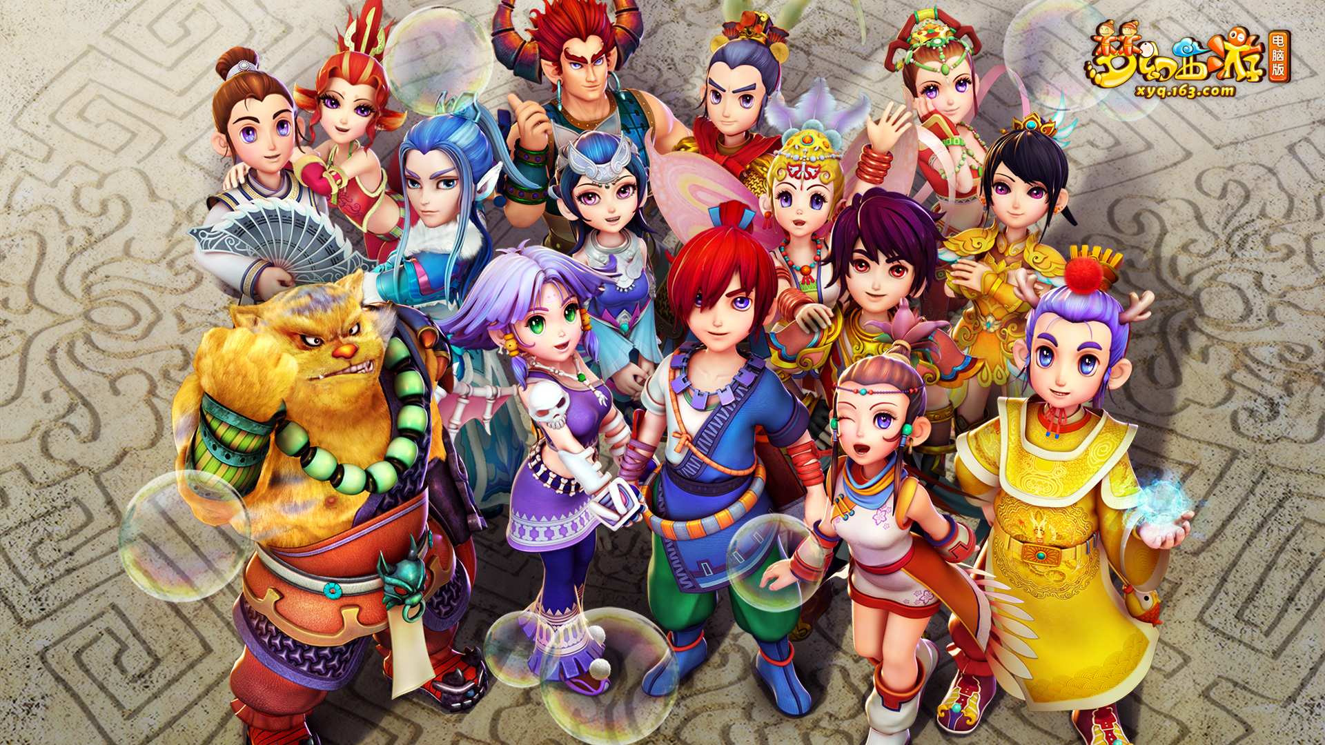 济版图中占 济版图中占