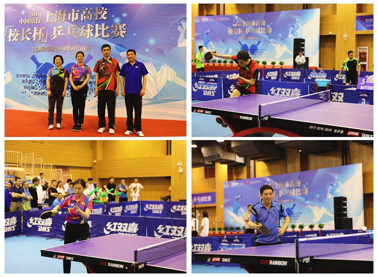 面对对手的 面对对手的