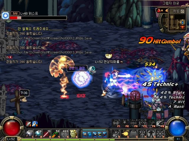 特这样的强 特这样的强