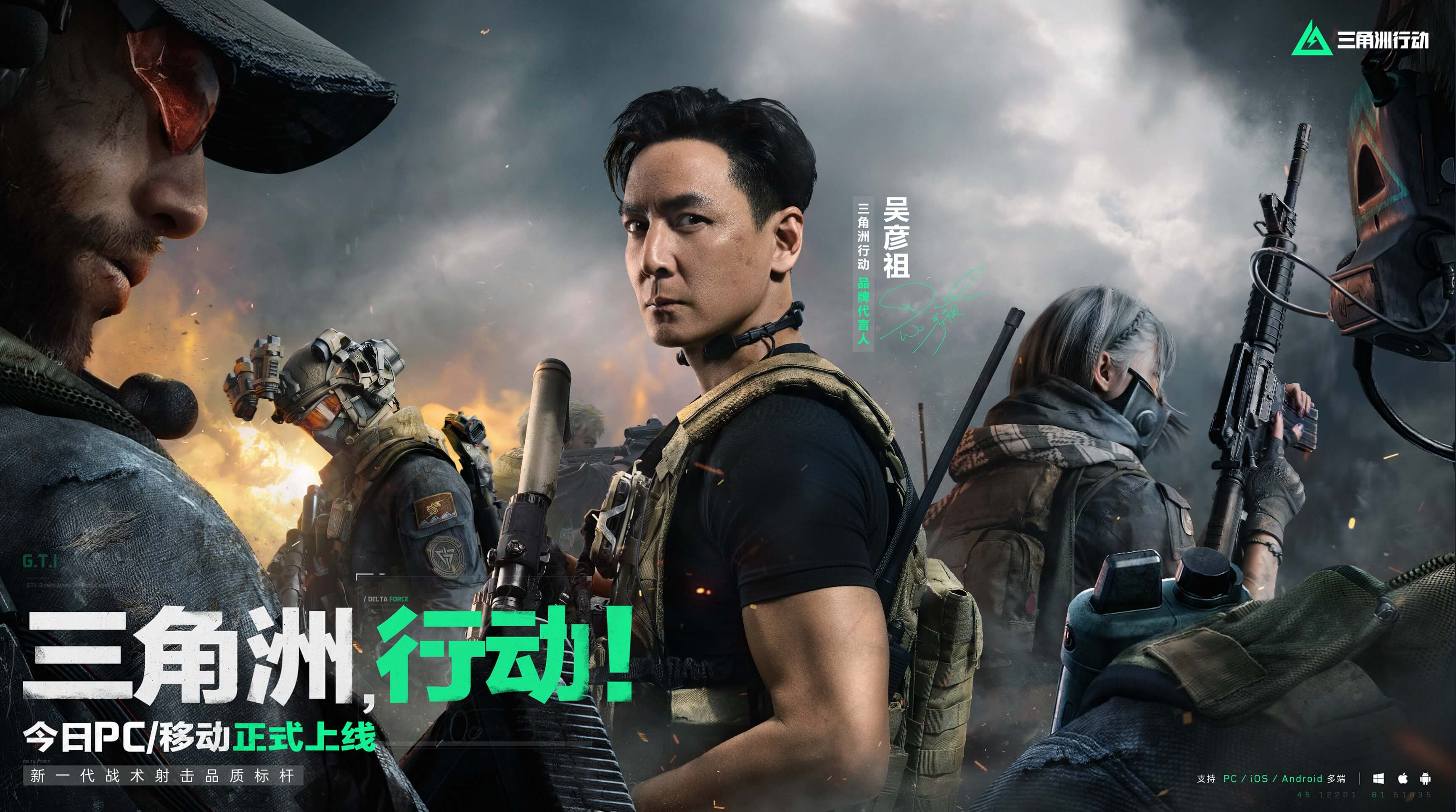 稳固了广东 稳固了广东