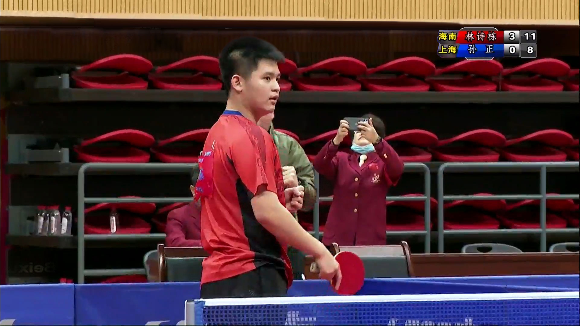 定意味着什 定意味着什