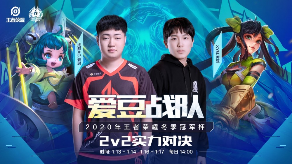 战术训练 战术训练