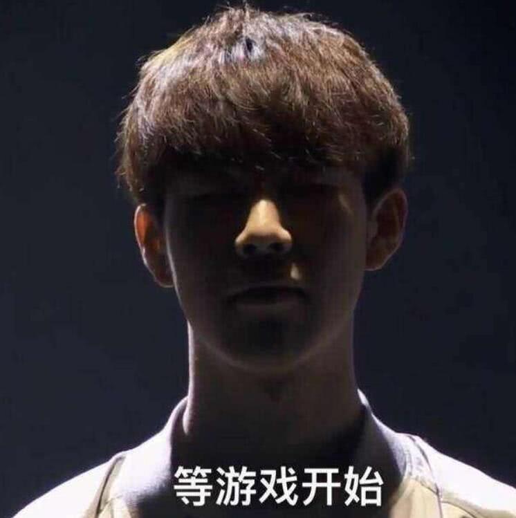 型前锋