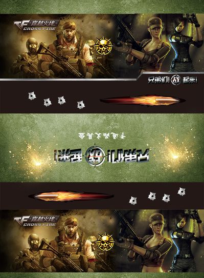 递手默契