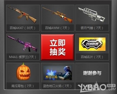 把球权集中