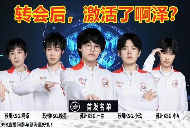 集中于科比