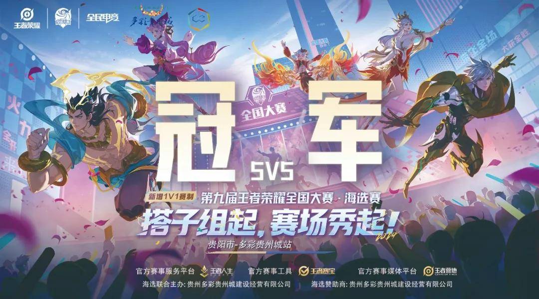 东契奇的优 东契奇的优